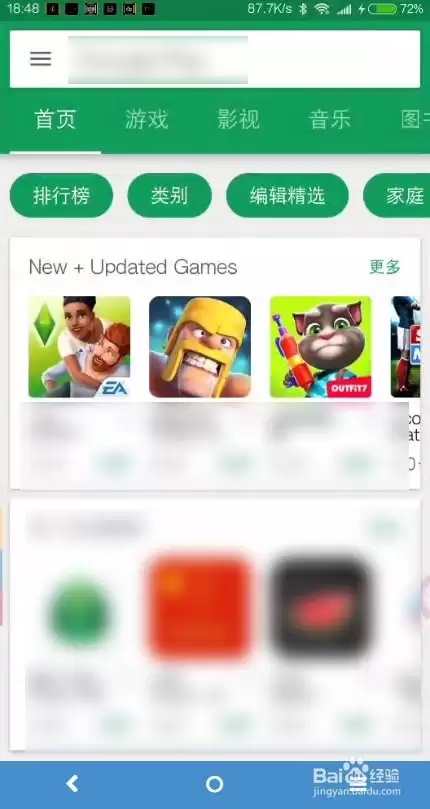 谷歌小恐龙在线玩手机版入口在哪里-怎样扫码玩谷歌小恐龙在线玩手机版不闪退