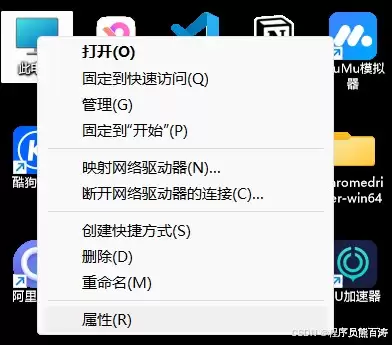 Python无法将pip项识别为cmdlet-函数-脚本文件或可运行程序的名称解决方案