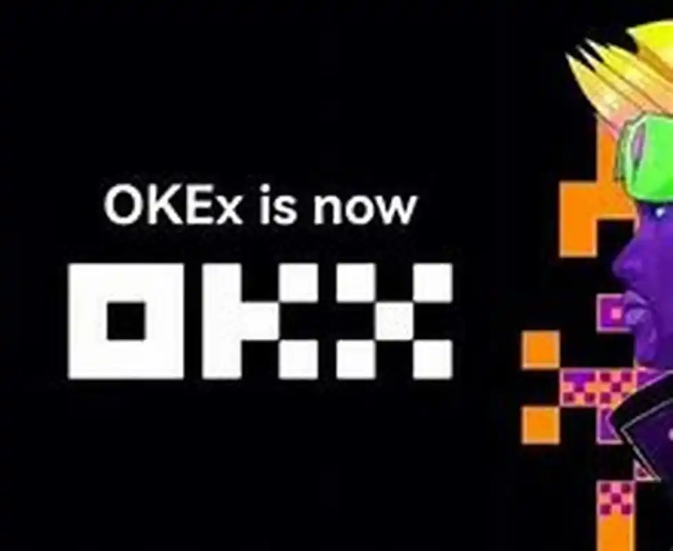 OKX注册极速指南-手把手教你从下载到一键认证！