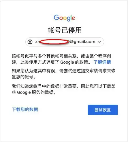 小红书账号设备被封禁怎么解决-小红书解除封禁限制的实用方法