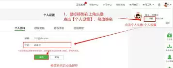 柠檬云记账账套删除操作指南
