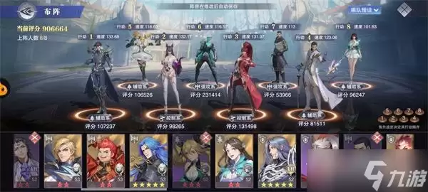 斗罗大陆魂师对决：九彩琉璃试炼实战通关指南
