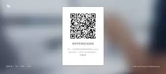微信网页版登录入口如何进入