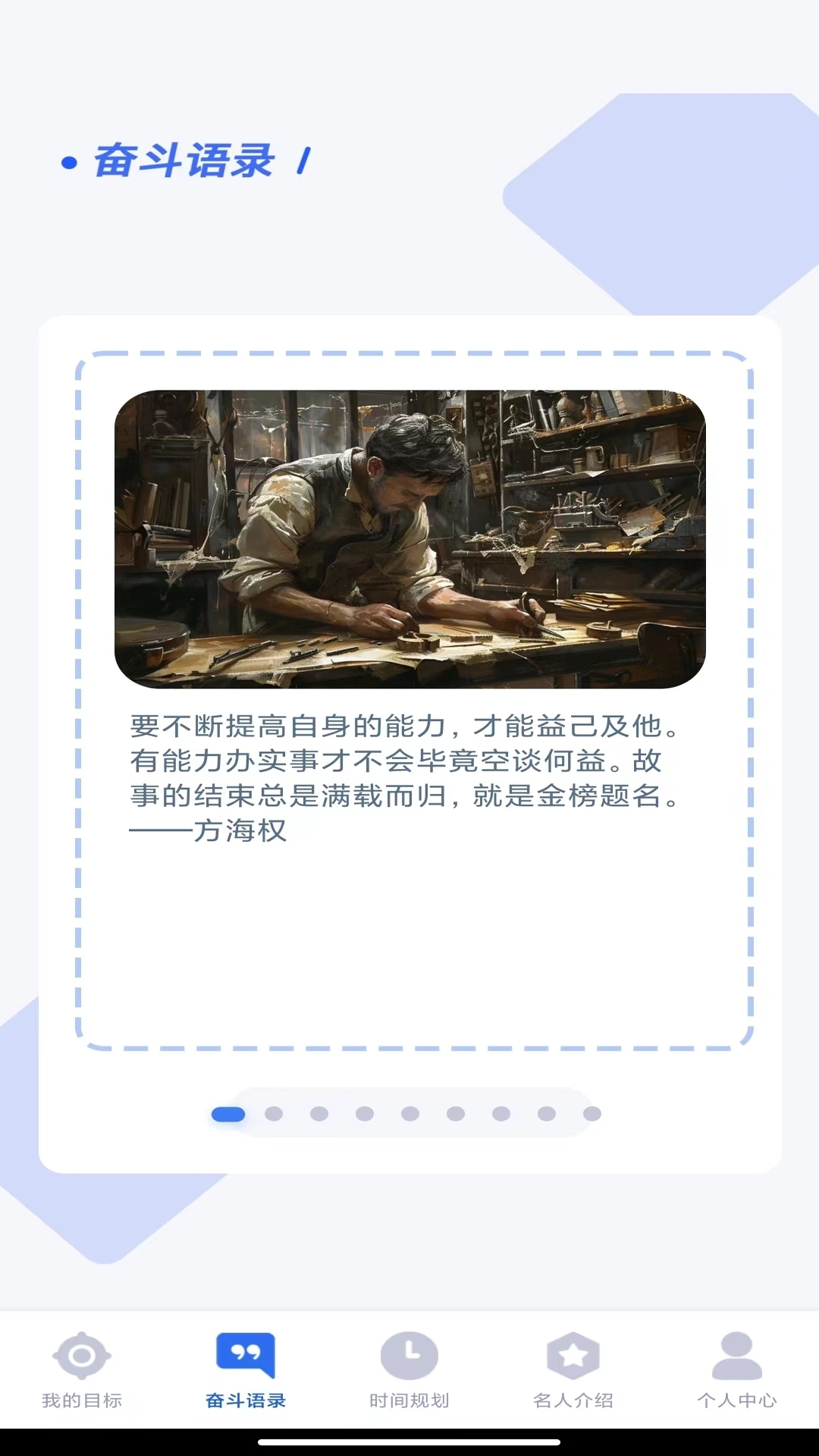 百万人生