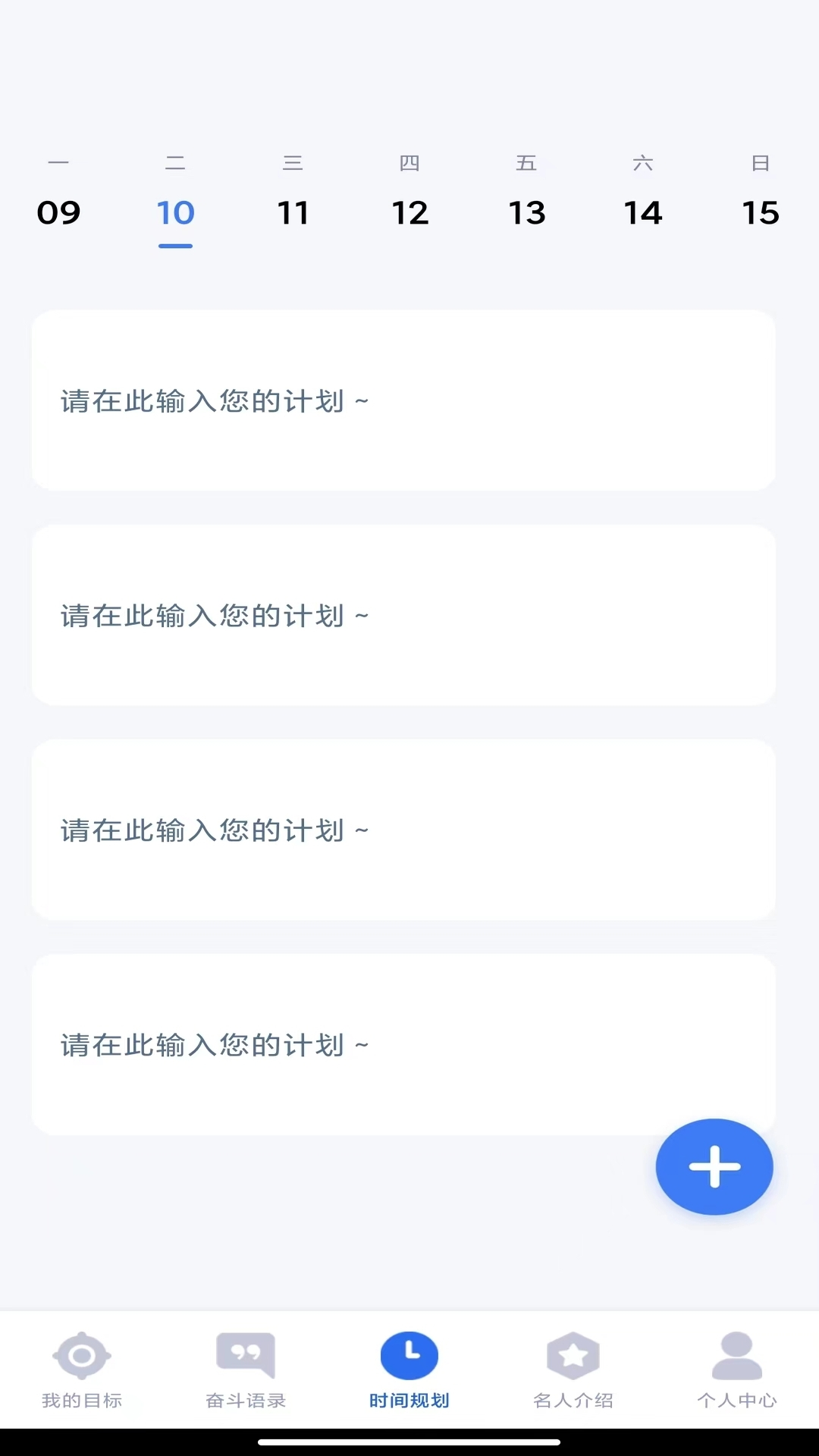 百万人生