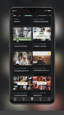 滤镜菌APP