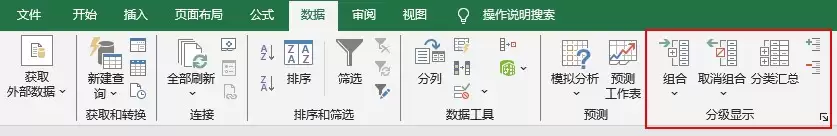 Python处理Excel数据分组的实用教程