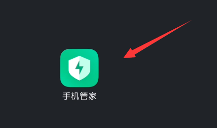 小米手机怎么收到地震预警
