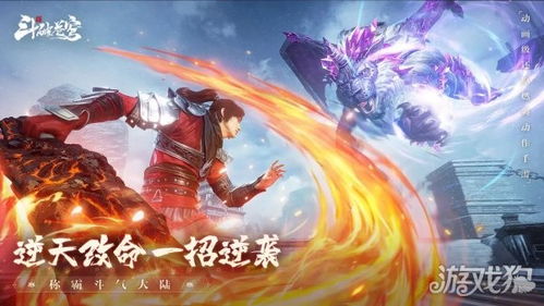 斗破苍穹3月最新兑换福利是什么