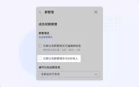 飞书私聊图片无法加载的解决方法
