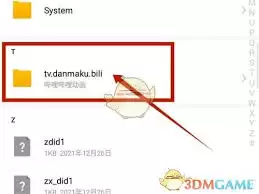 哔哩哔哩视频如何单独提取音频文件