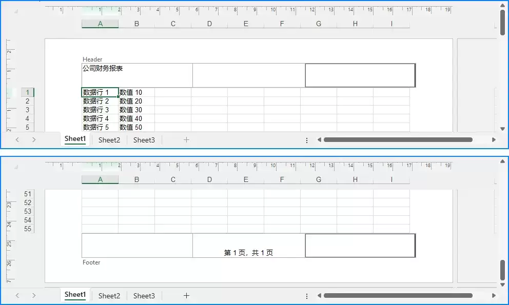 Python操作Excel设置页眉页脚的实现代码
