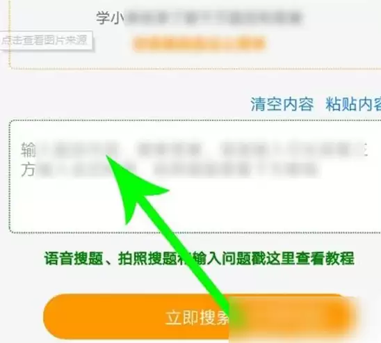 学小易会员如何关闭自动续费功能 学小易自动续费取消步骤详解