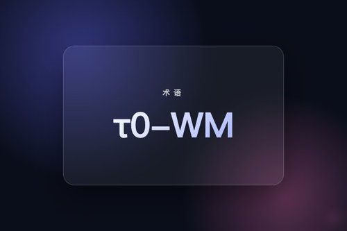 τ0-WM怎么读？3种常见读法对比，哪种才是对的