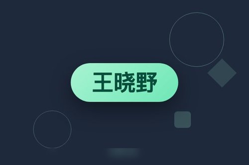 亚马逊王晓野为什么不直播了？实测行业大变局