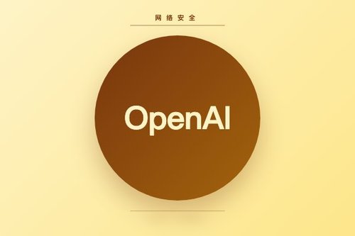 OpenAI官网入口踩坑记录：这5个假网站千万别点