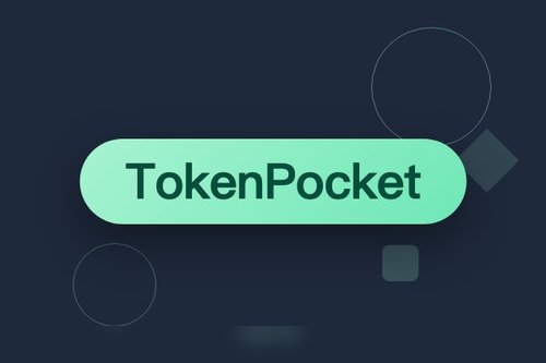 亲测！TokenPocket一键跨链兑换USDT全流程