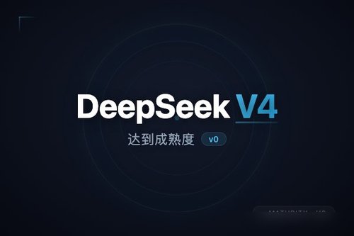 DeepSeek V4 达到成熟度，v0.22.0 重构为独立包发布