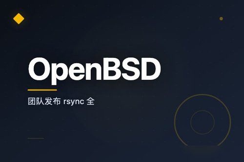 OpenBSD 团队发布 rsync 全新实现 Openrsync