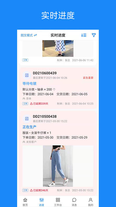 蚂蚁跟单