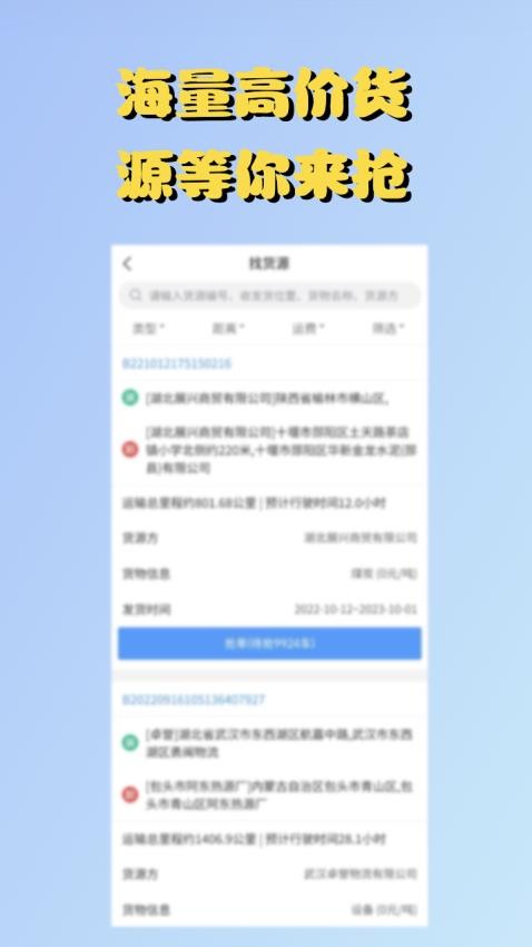 源耀