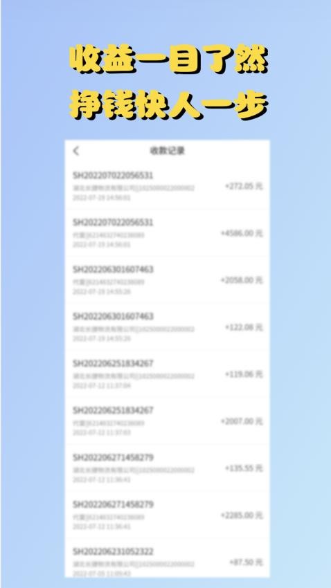 源耀