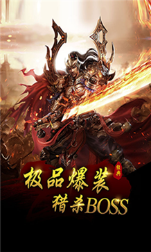 8sd云游传奇