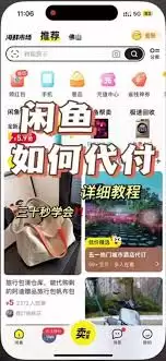 抖音代付是否可见对方购买内容