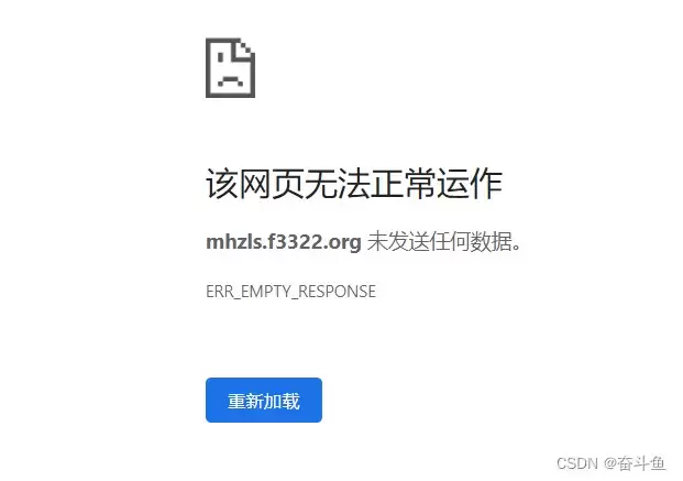 Nginx阻止恶意域名解析流程