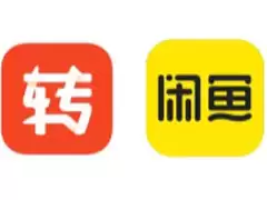转转与闲鱼哪个平台更值得信赖