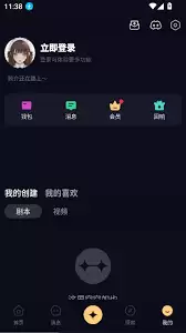 saylo怎样聊天