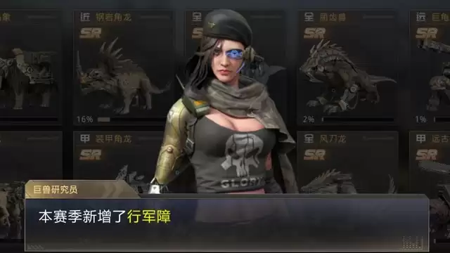 巨兽战场第五赛季：全新城镇玩法揭秘
