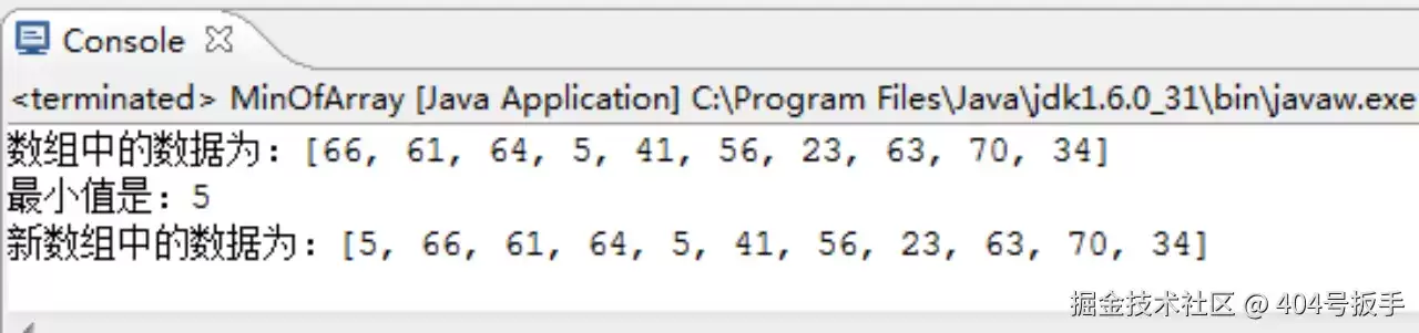 Java 基础教程：第六部分
