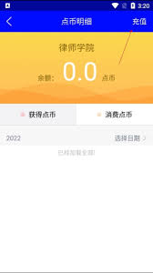 点睛网如何获取点币