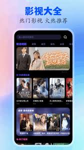 影视大全如何升级