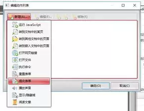 Foxit-PDF表单脚本编程指南：如何用JavaScript增强Foxit-PDF表单功能