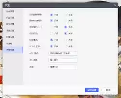 雷电模拟器怎样关闭网络桥接模式