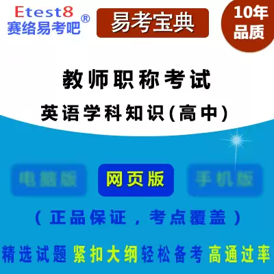 学科网电脑端网页版如何进入-学科网官网在线登录页面地址是什么