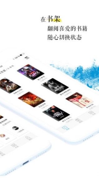 青果小说APP