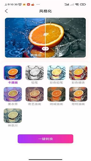轻拍