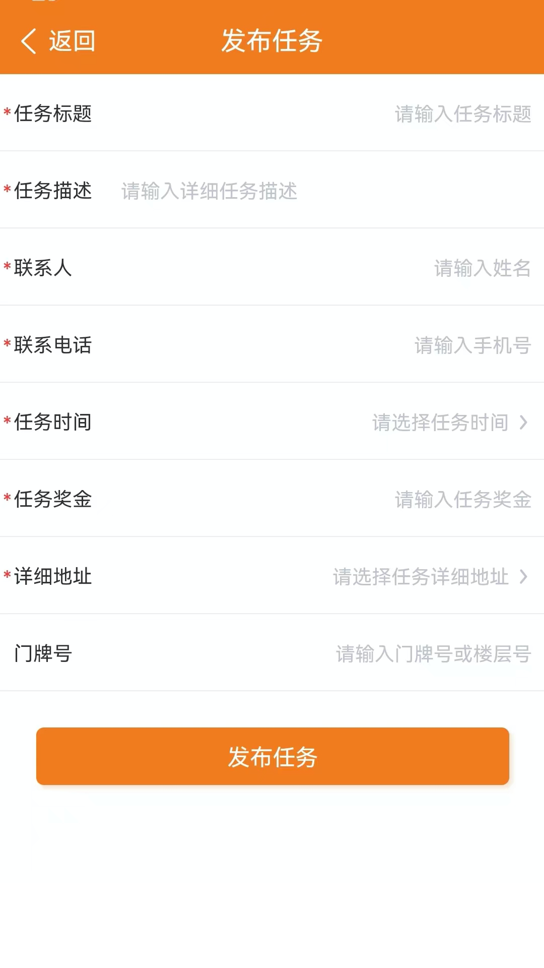 闲时到家