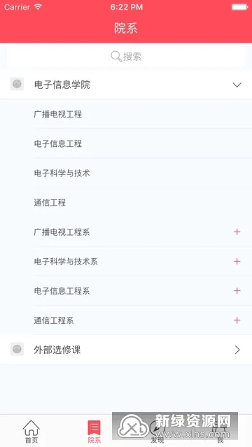 浙传媒高校云