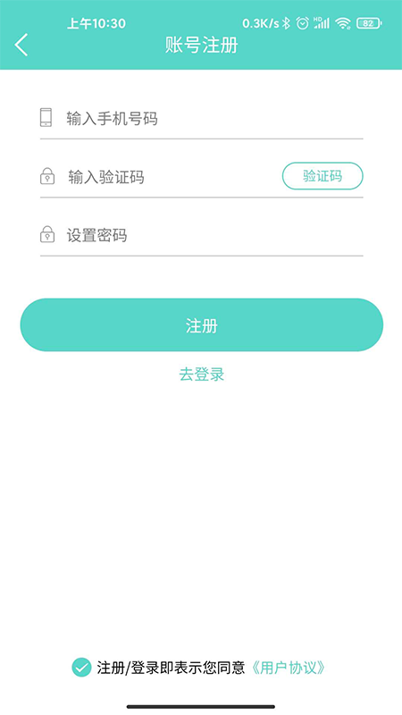 校企家