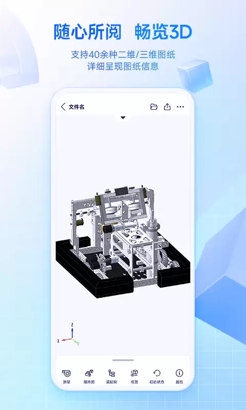 2026年度精选看图软件推荐：轻量化高人气图片查看工具大全