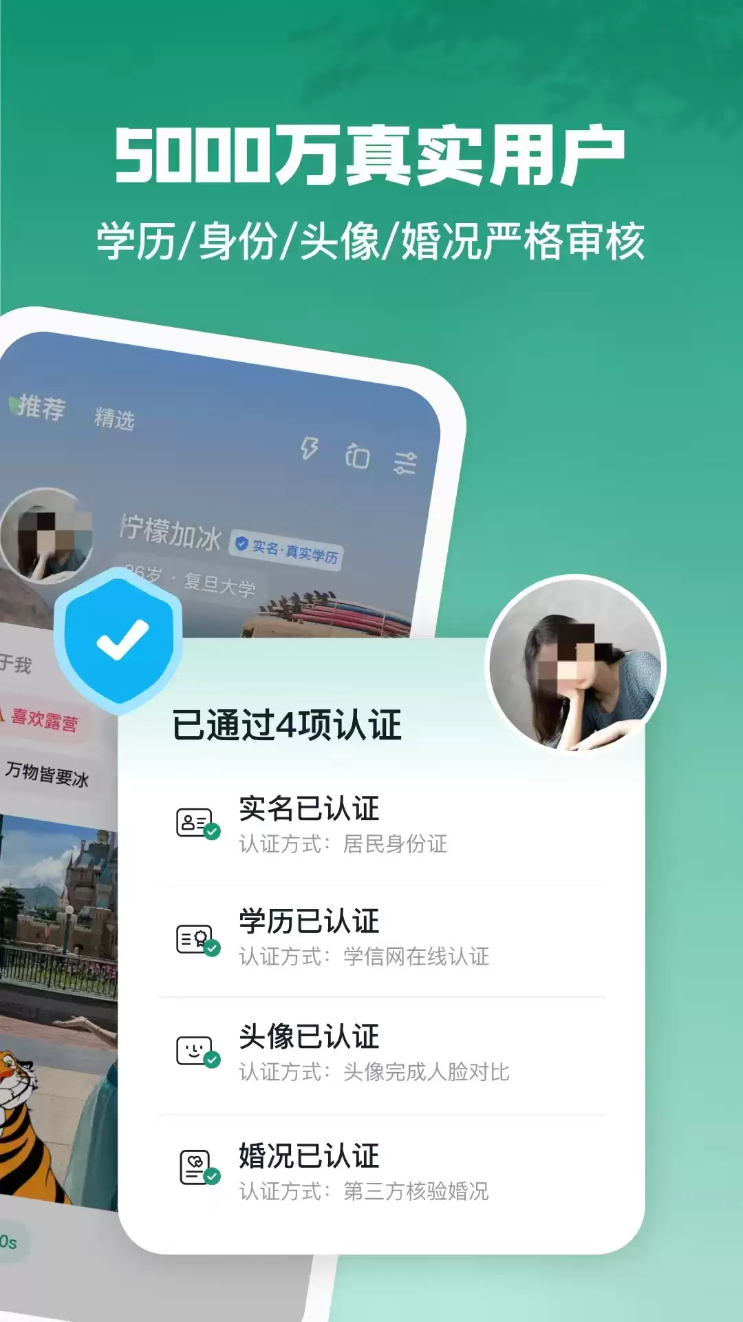 免费约会软件有哪些推荐 热门免费约会app排行榜