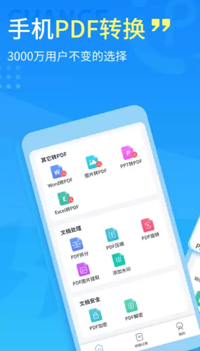 免费扫描软件有哪些 热门实用的扫描类工具推荐