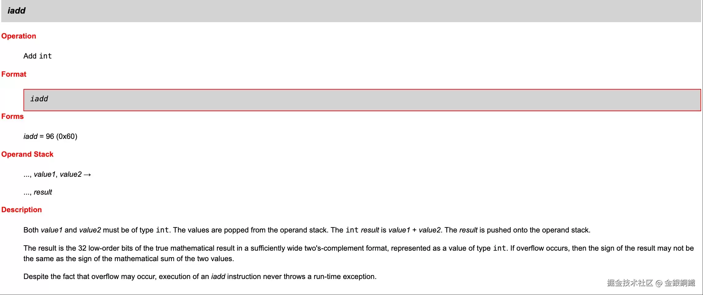 [Java] 图形化界面展示iadd_isub_iconst_<i>指令运行效果