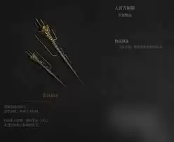 明末渊虚之羽吴刚支线贵重物品位置在何处