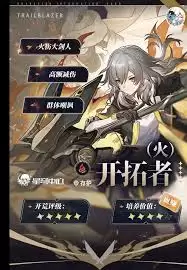 火主光锥：终极指南是什么