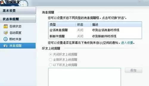 U号租个人资料修改指南